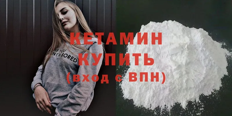 цены   Сарапул  Кетамин ketamine 